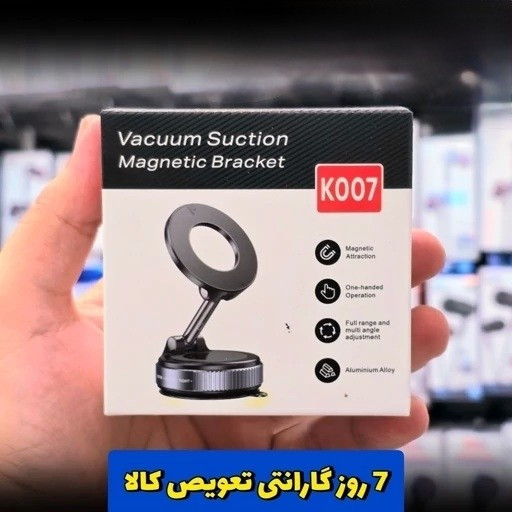 هولدر مگنتی نگهدارنده موبایل مدل K007 مکسیفی وکیومی قدرتمند طراحی شیک و نگهداری مطمئن در هر زاویه ای