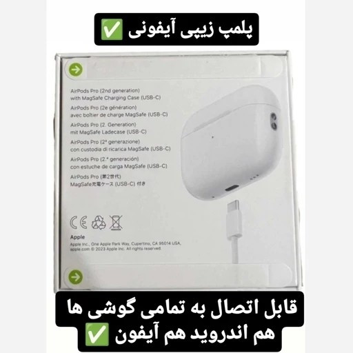 ایرپاد پرو2 USA ANC اسپیکر کیس فعال سریال نامبر فعال کامل ترین نمونه بازار