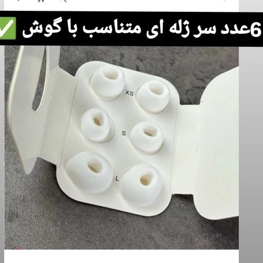 ایرپاد پرو2 USA ANC اسپیکر کیس فعال سریال نامبر فعال کامل ترین نمونه بازار