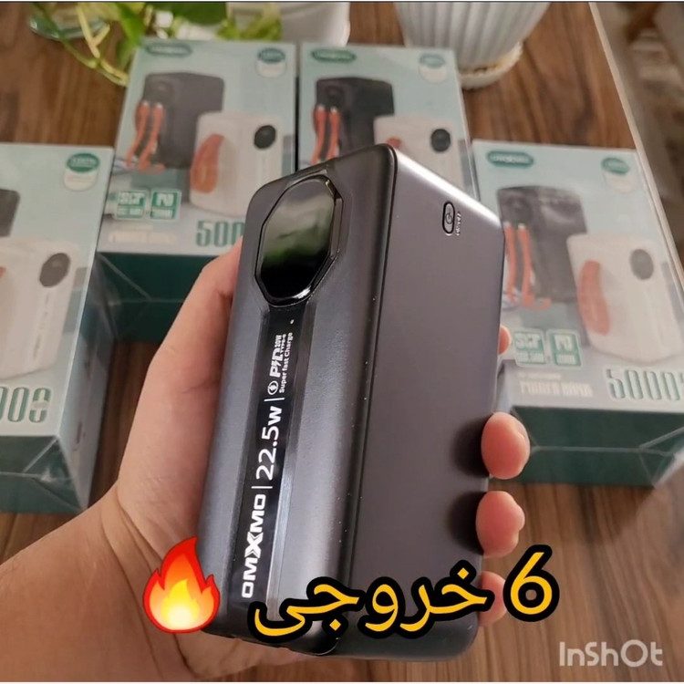 پاوربانک غول 50000mAh هزار اصلی 22/5 فست 6 خروجی 4.5 امپر کمپینگ شرگتی