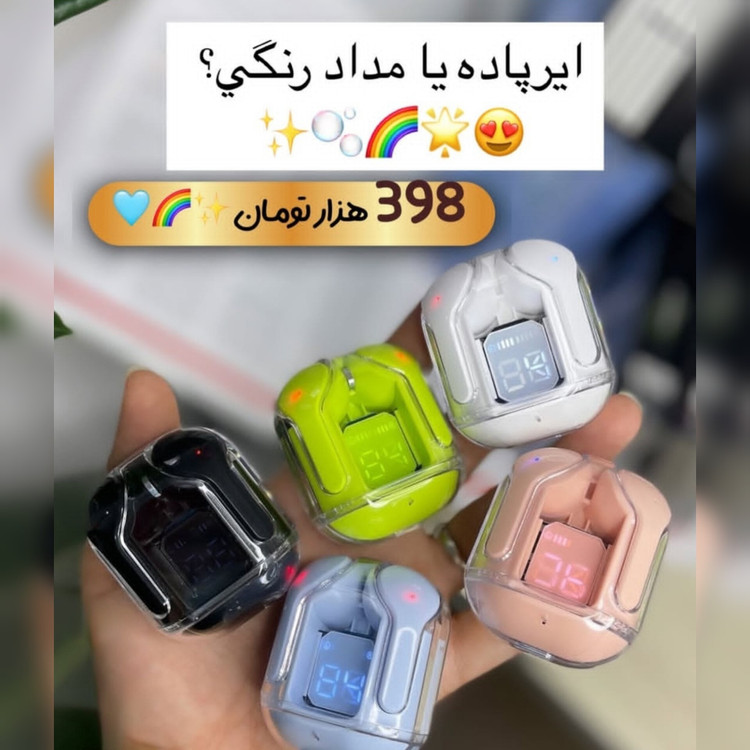 ایرپاد هندزفری شیشه ای Ultrapods Max دارای ANC و LCD ترنس پرنت و طراحی ارگونومی (فروش تک به قیمت عمده)