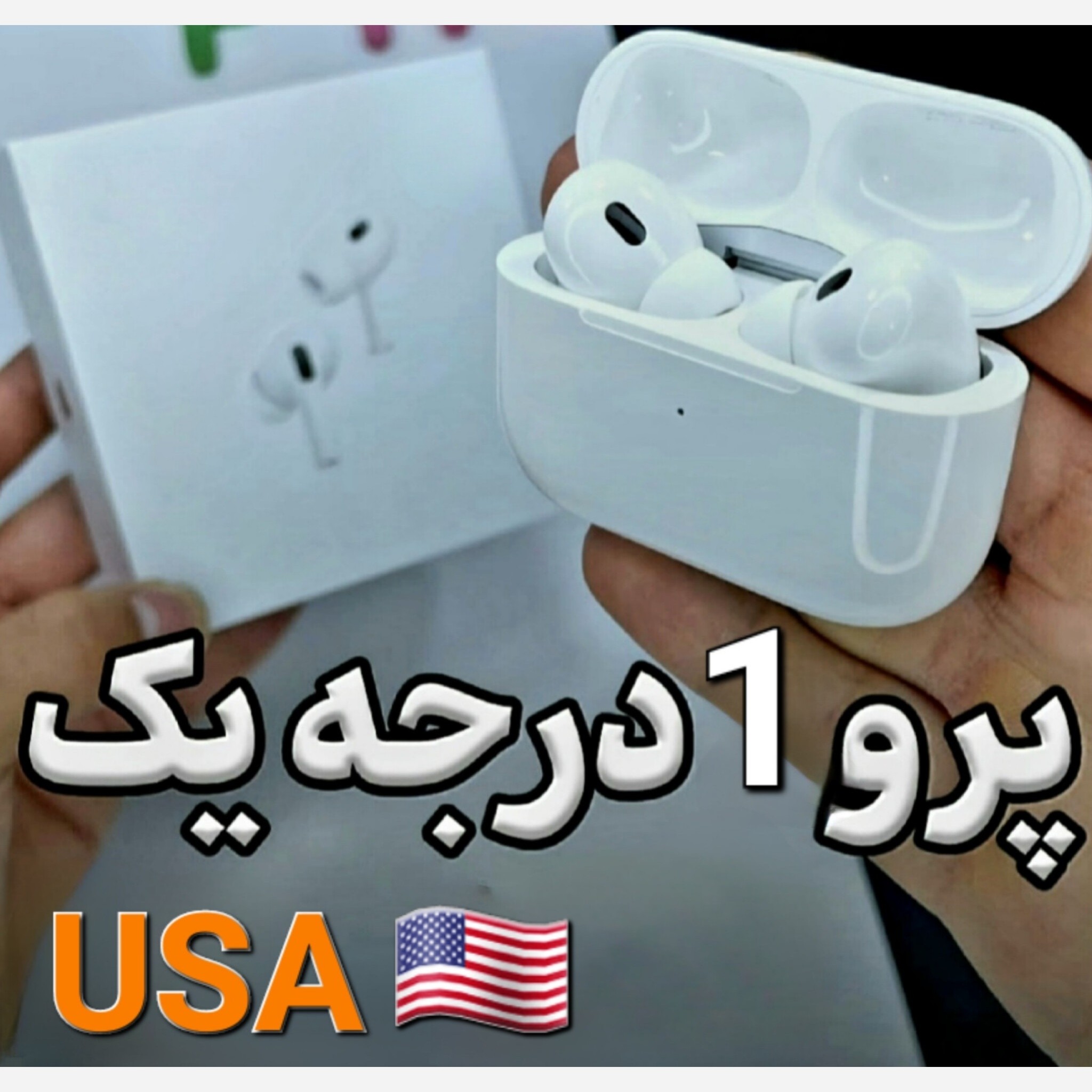 ایرپاد پرو ساخت آمریکا دقیق ترین نمونه اپل شرکتی airpods pro (تک به قیمت عمده)