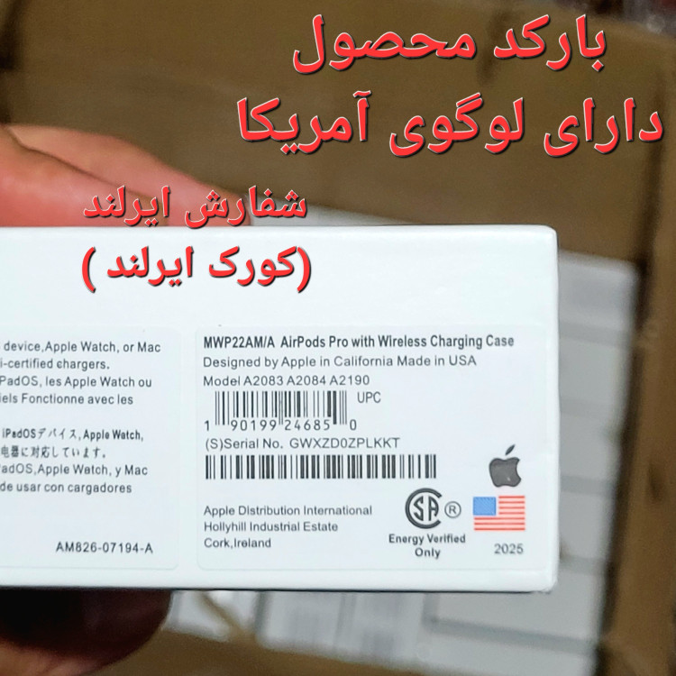 ایرپاد پرو ساخت آمریکا دقیق ترین نمونه اپل شرکتی airpods pro (تک به قیمت عمده)