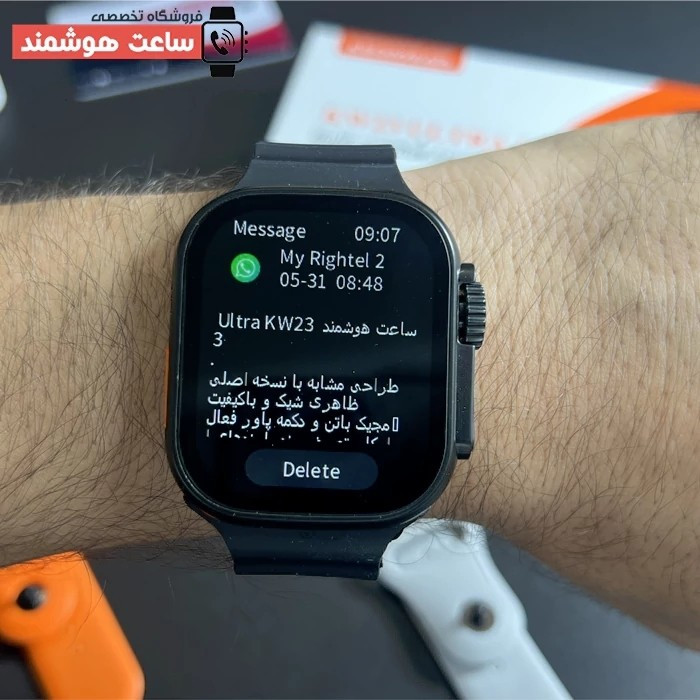 ساعت هوشمند KW23ULTRA 3 سه بند ورژن 2026 بالاترین کیفیت بازار تمامی امکانات خرید به قیمت عالی