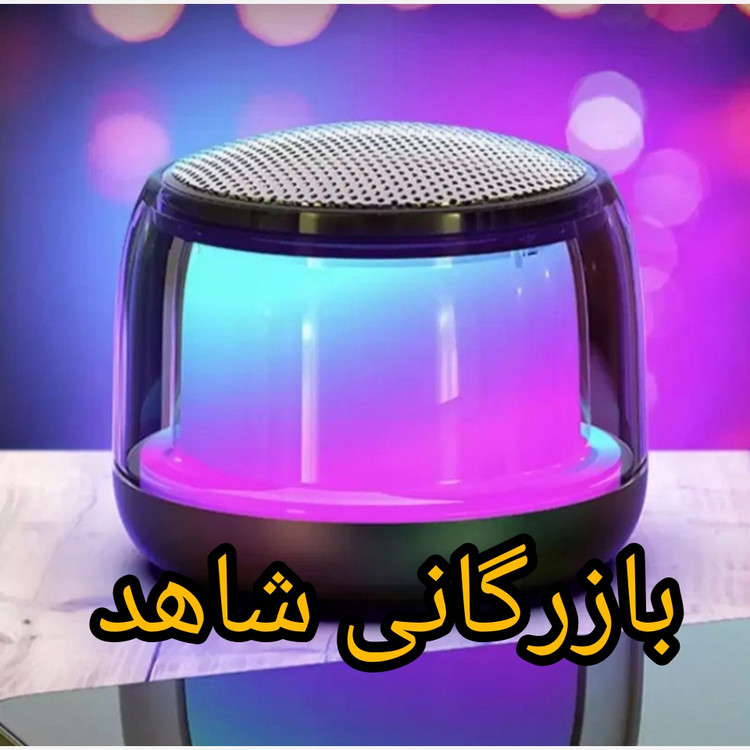 اسپیکر بلوتوثی مدل S300 کیفیت درجه یک نور پردازی عالی کیفیت بالا ارسال فوری