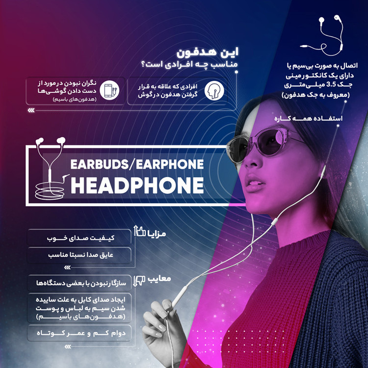 هدست بلوتوث مدل S109