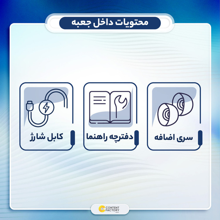 هدفون بی سیم مدل ایرپاد پرو 3