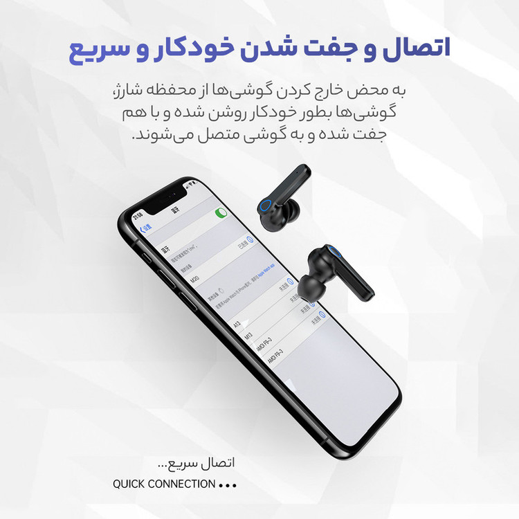 هدفون بلوتوثی مدل M͏I9.BTH