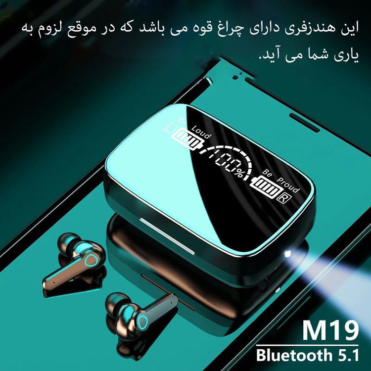 هدست بلوتوثی مدل airpod - M19 -V5.3