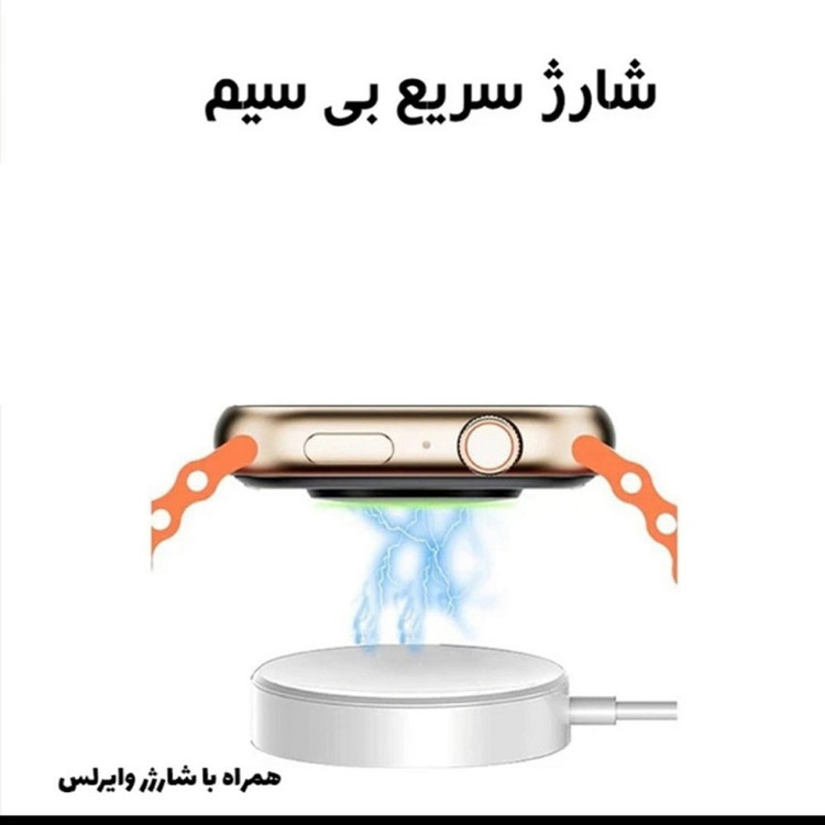 ساعت هوشمند 48 میلی متری مدل 1+7 با بند سیلیکونی