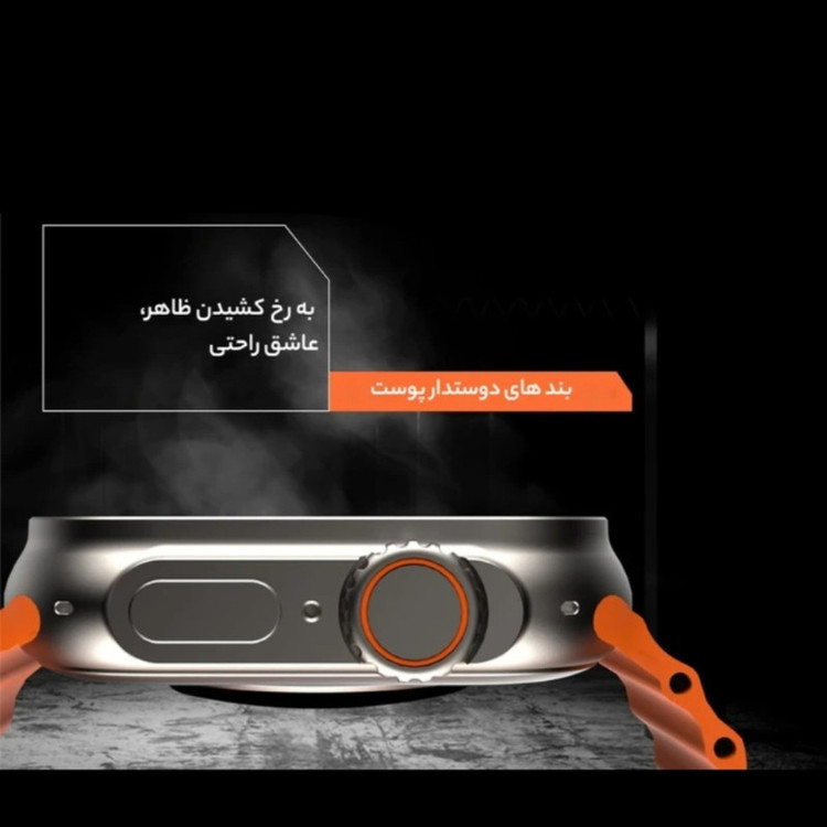 ساعت هوشمند 48 میلی متری مدل 1+7 با بند سیلیکونی