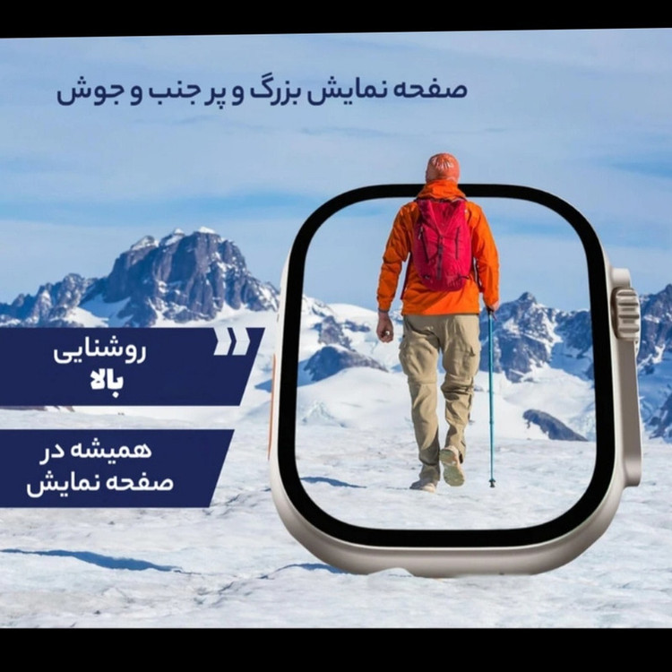 ساعت هوشمند 48 میلی متری مدل 1+7 با بند سیلیکونی