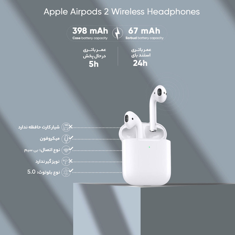 هندزفری بلوتوثی مدل Airpod2 ایرپاد هدست هندزفری پاوربانک هولدر شارژر ساعت هوشمند