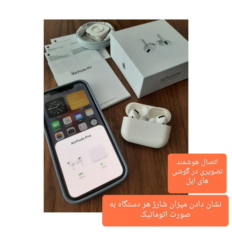 هدفون بلوتوثی مدل AirPodS Pro ایرپاد هدست هندزفری پاوربانک هولدر شارژر ساعت هوشمند