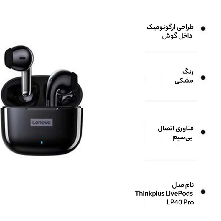 هدفون بلوتوثی لنوو مدل SGN EARPHONE PRO BUDS LP40 ایرپاد هدست هندزفری پاوربانک هولدر شارژر ساعت هوشمند