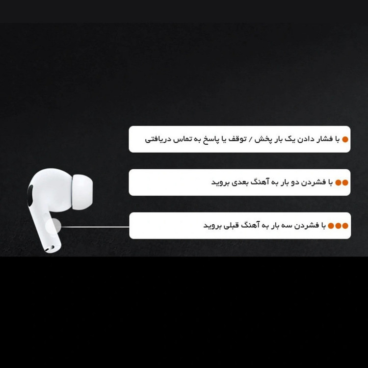 هدفون بلوتوثی مدل airpods pro new ایرپاد هدفون هدست پاوربانک اسپیکر