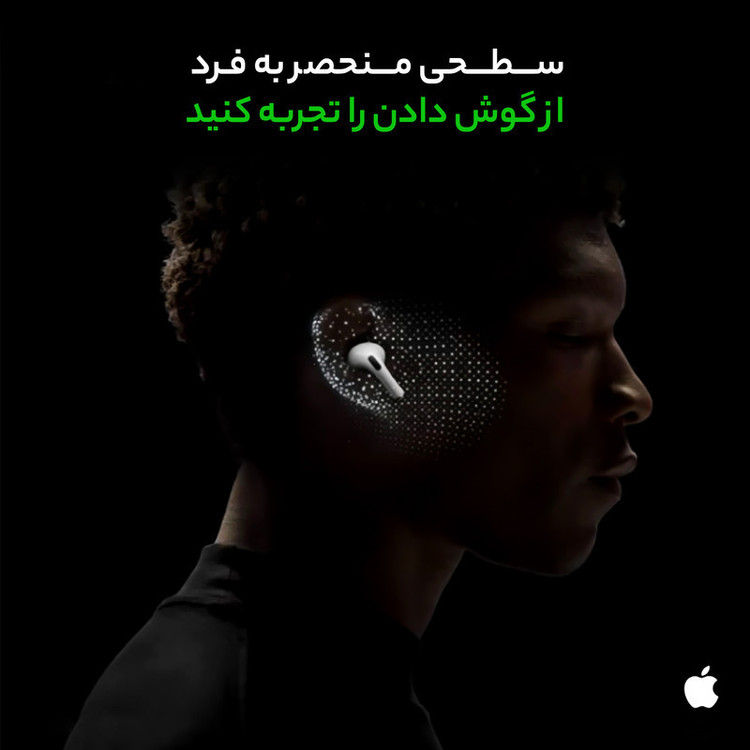 هدست بلوتوثی مدل AirPods Pro 2nd Generation Type-C ایرپاد هدفون هدست پاوربانک شارژر