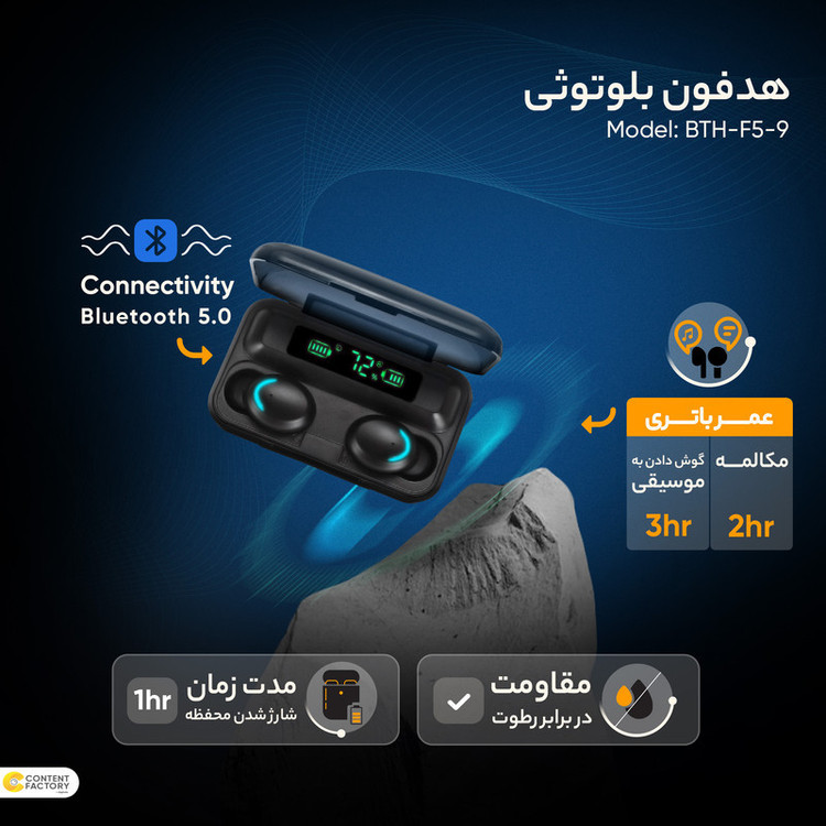 ایرپاد M10 هدست بلوتوثی مدل m10