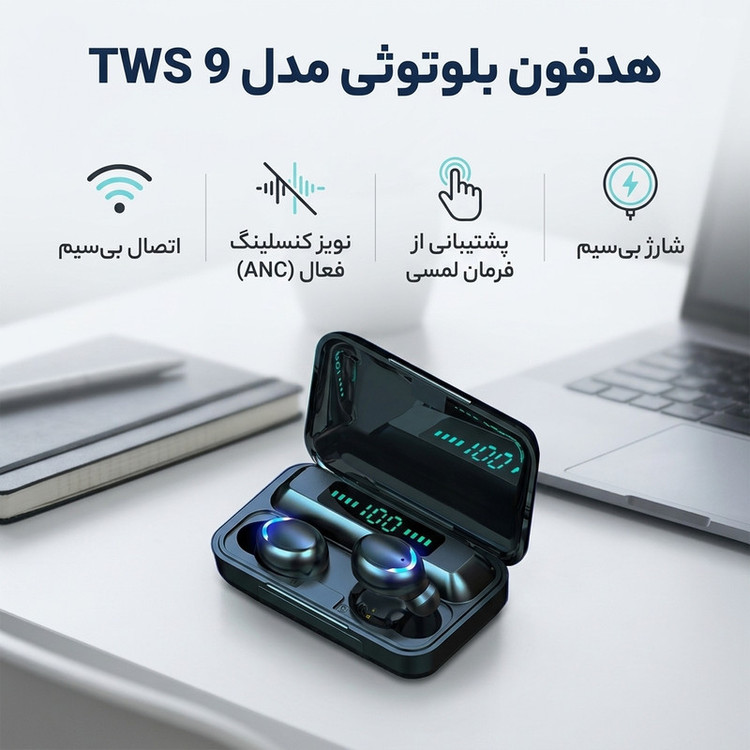 هدفون بلوتوثی مدل TWS 9