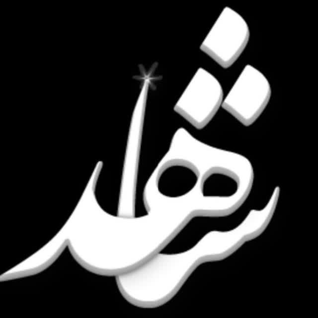 شاهد استور